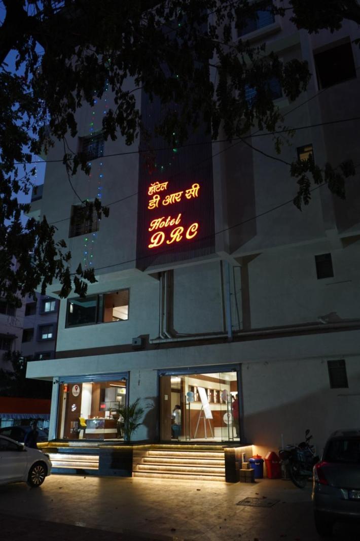 Hotel Drc ناسيك المظهر الخارجي الصورة